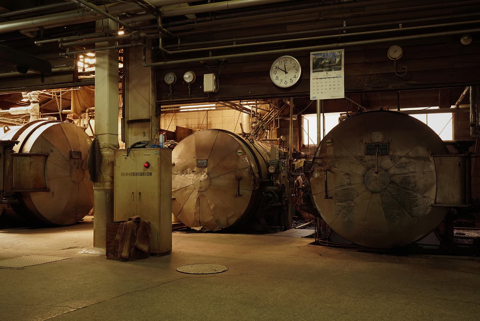 agobay AG 0044 bamba-factory 110 agobay AG 0044 bamba-factory 110