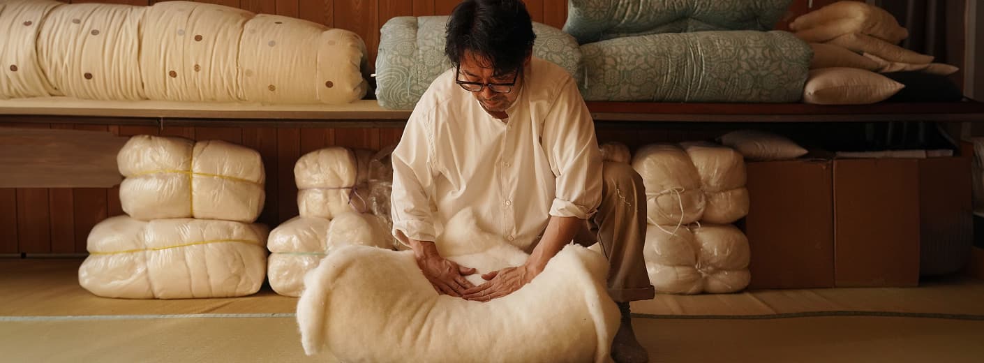 agobay AG 0045 niwa-futon 055 shop-header agobay AG 0045 niwa-futon 055 shop-header